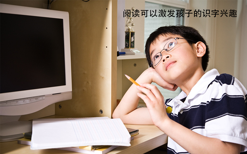 都知道阅读好，孩子不喜欢阅读，责任多半在家长，这几点没做好
