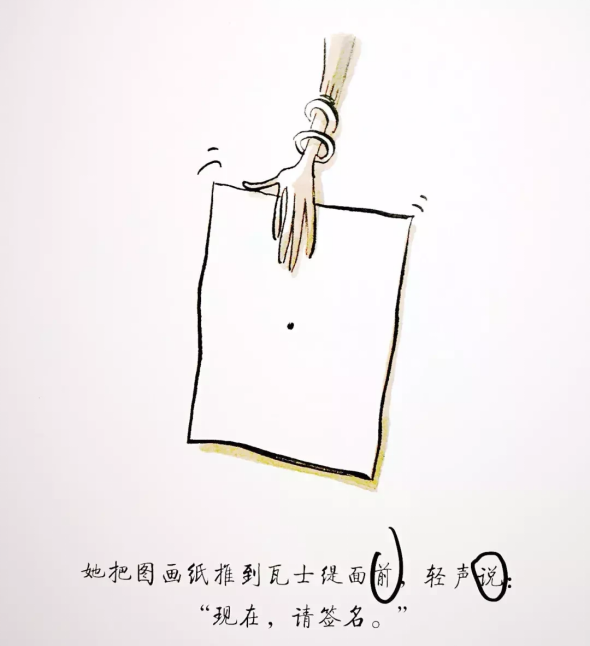 让“阅读”与“识字”形成一种良性循环