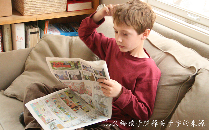 识字卡买了一堆，孩子为什么还是记不住字？