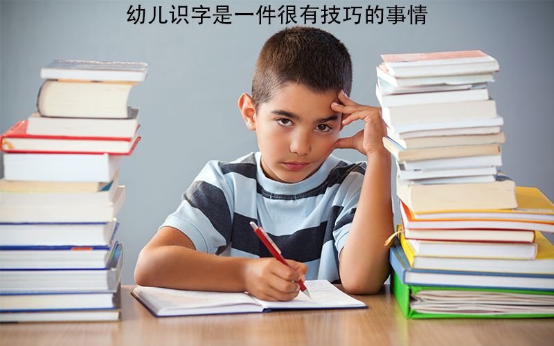 教宝宝认字，从这些小秘诀入手，让孩子更能快人一步