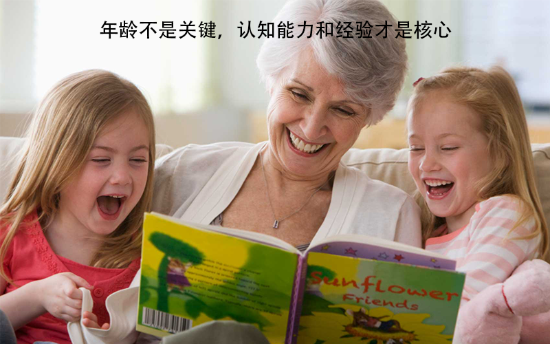 中国现代儿童教育之父：大班的儿童必须要识字