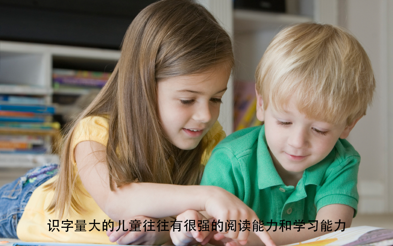 幼儿园不教儿童识字，孩子还要不要学？6岁前识字这4点要牢记