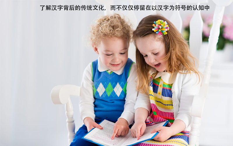 幼儿识字是一个自然习得的过程，家长没有必要刻意去教！