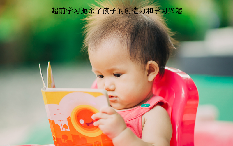 如果幼儿园不学拼音识字、数学、英语，真的会吃大亏吗？