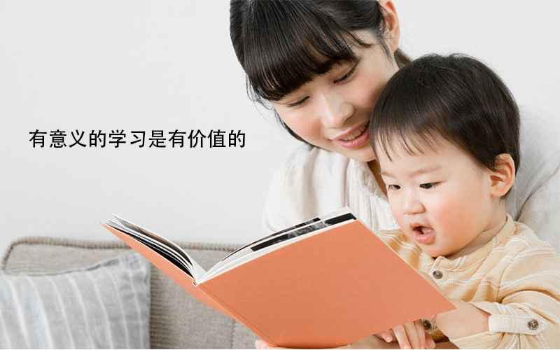 尹建莉：“读”比“讲”更容易让孩子轻松识字