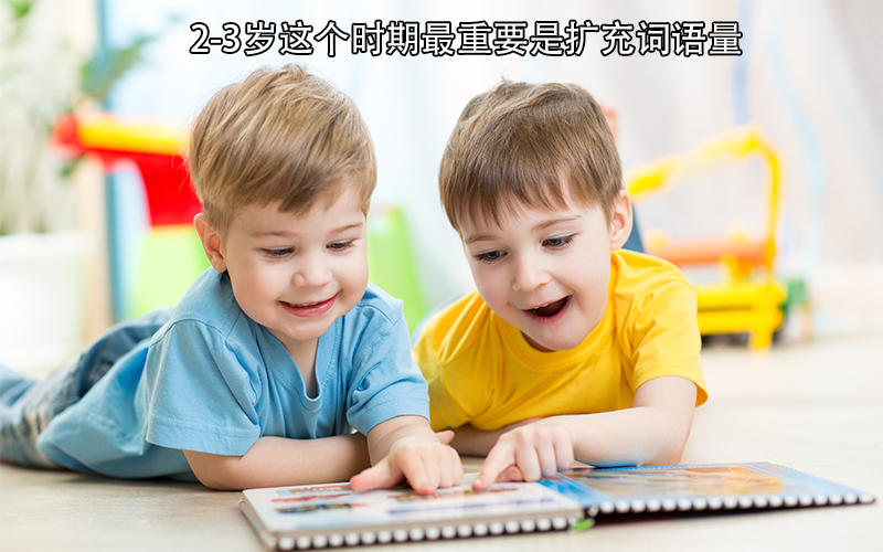 儿童识字不需要太麻烦，0-5岁孩子的汉字启蒙