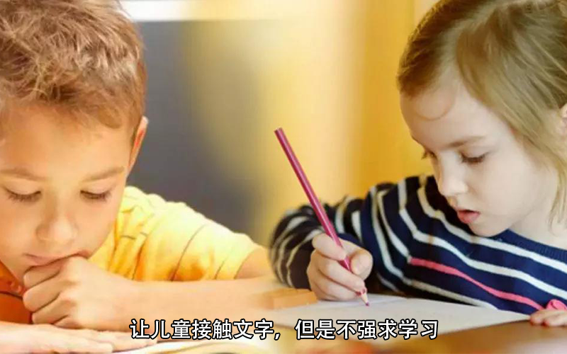 为儿童识字发愁？三个方法让你家的娃轻松学会汉字