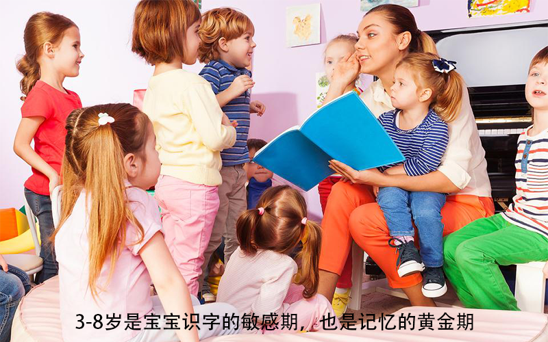 怎么教小孩识字？幼儿识字APP让孩子边玩边学