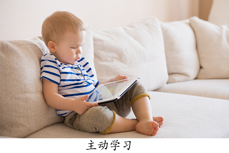 启蒙教育