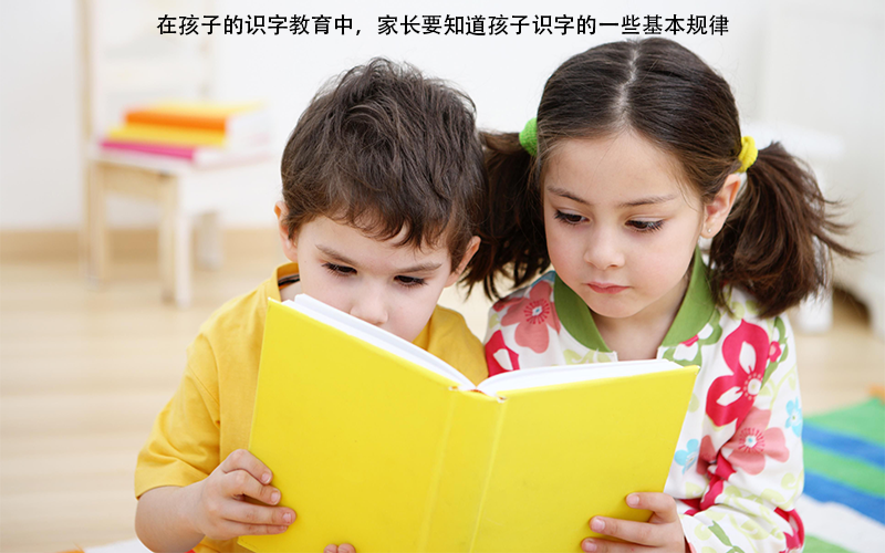 一个能帮孩子减压，又简单有效的幼儿识字方法